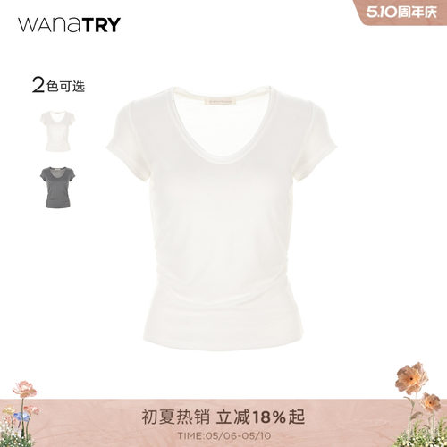 wanatry天丝羊毛修身U领短袖T恤