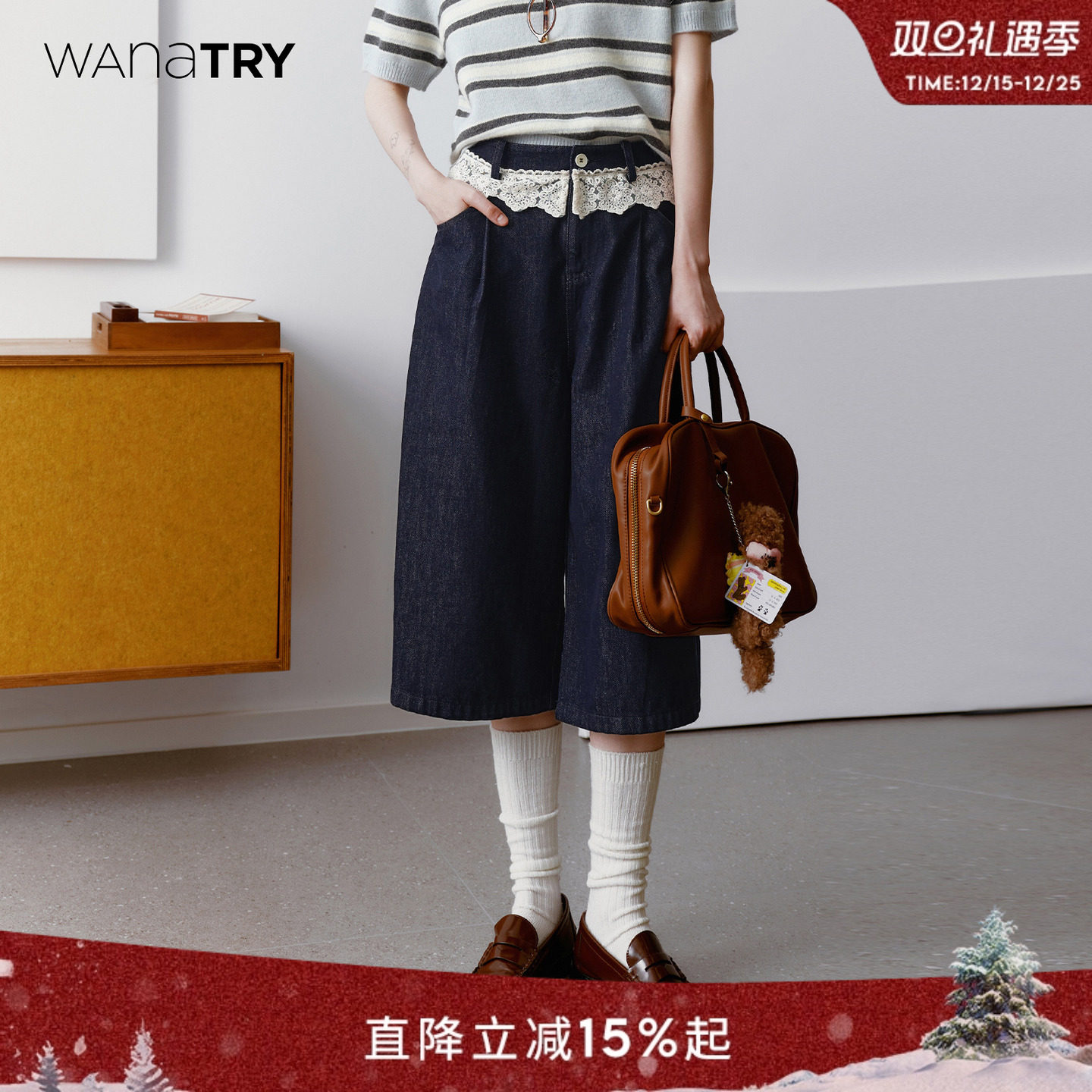 wanatry蕾丝花边阔腿牛仔短裤