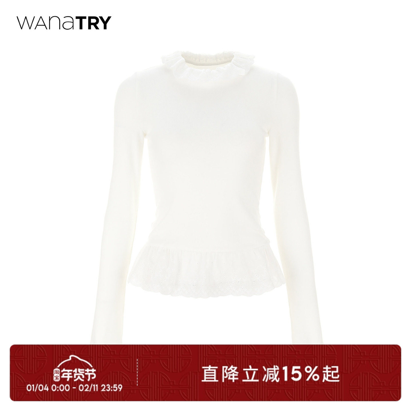 wana try甜美设计感内搭叠穿蕾丝白色打底衫秋冬新款百搭女款上衣,女装/女士精品,T恤,淘宝优惠券,粉丝福利购,淘宝优惠卷