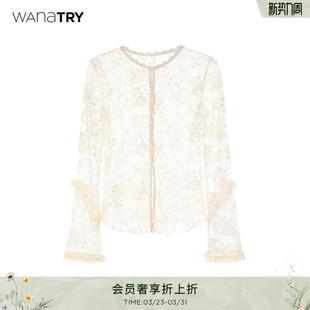 try网纱蕾丝清透感米白色微喇袖 女款 开衫 新款 上衣 2026夏季 wana