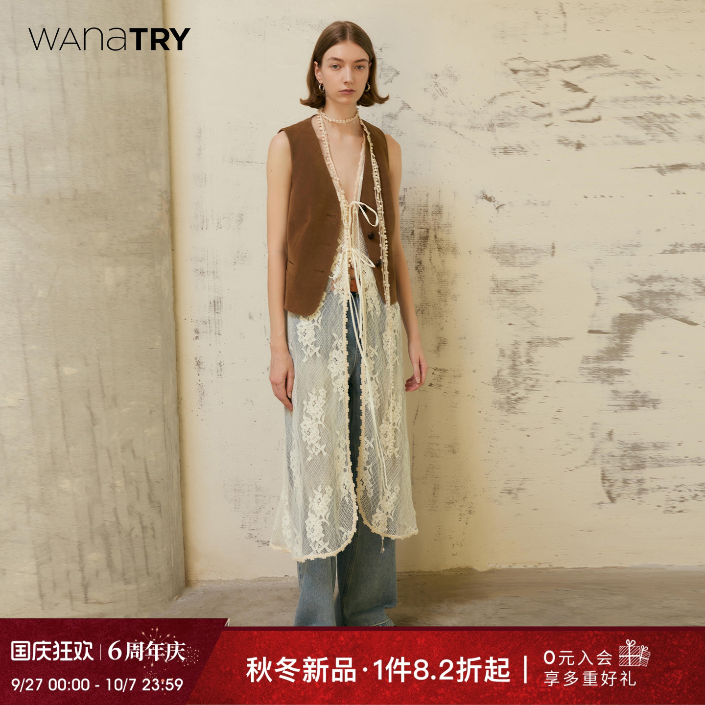 wanatry白色蕾丝修身马甲连衣裙