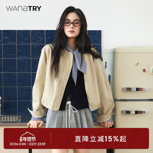 wana try高级感休闲百搭米色外套2025早春新品韩系简约女款上衣