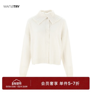 wana try羊毛杏色超温柔针织开衫秋冬新款简约百搭时髦女款上衣