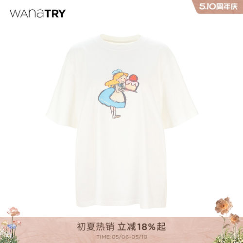 wanatry白色童话可爱风百搭T恤