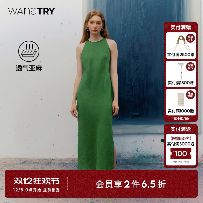 wanatry亚麻度假感挂脖连衣裙