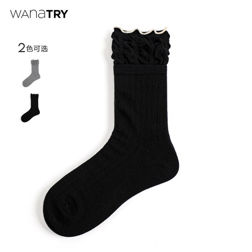 wanatry双罗口木耳边针织袜