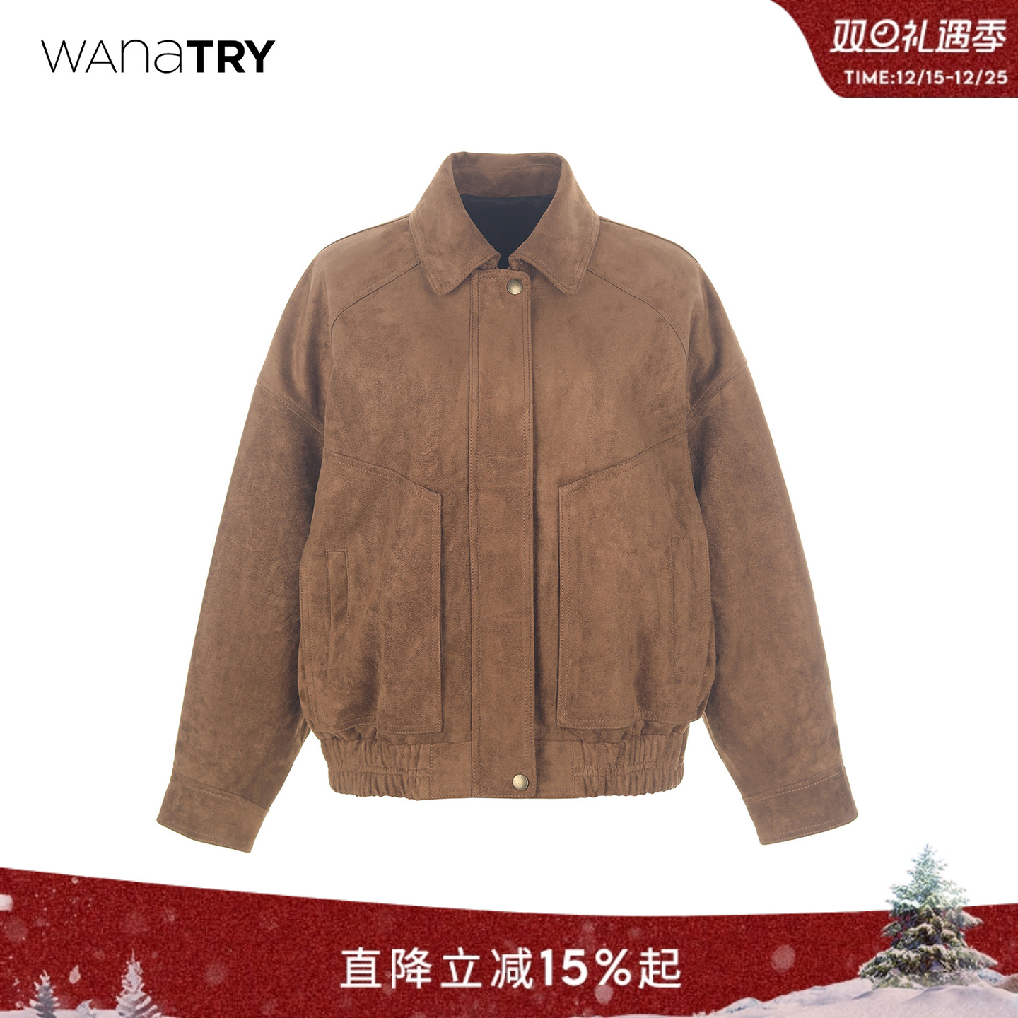 wanatry环保麂皮复古老钱感外套