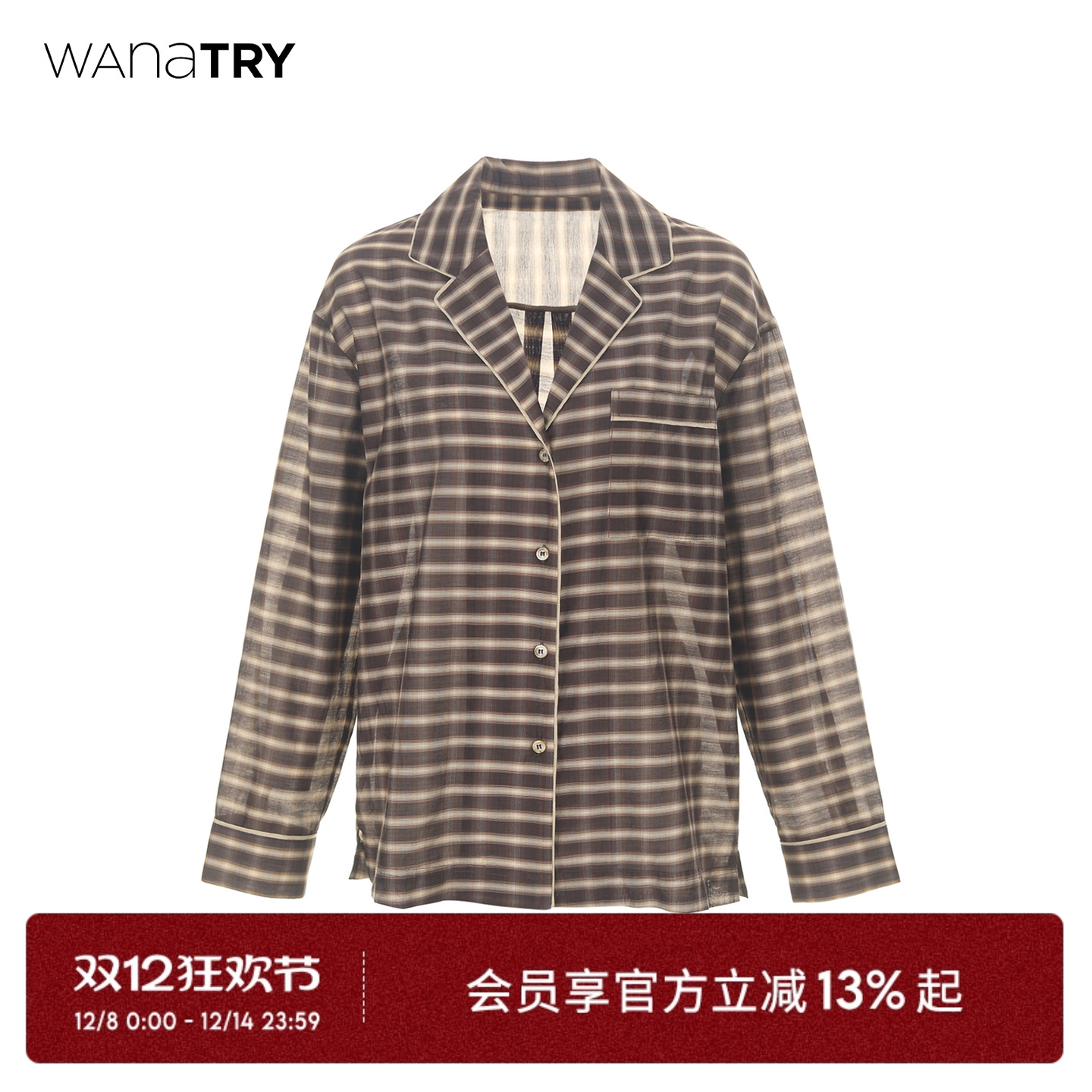 wanatry格纹拼色桑蚕丝棉衬衫