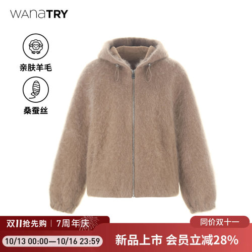 咖色羊毛羊绒桑蚕丝拉绒连帽外套