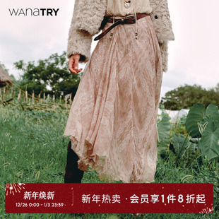 女款 新款 半身裙 try飘逸感大摆杏色底蕾丝印花长裙2025秋季 wana