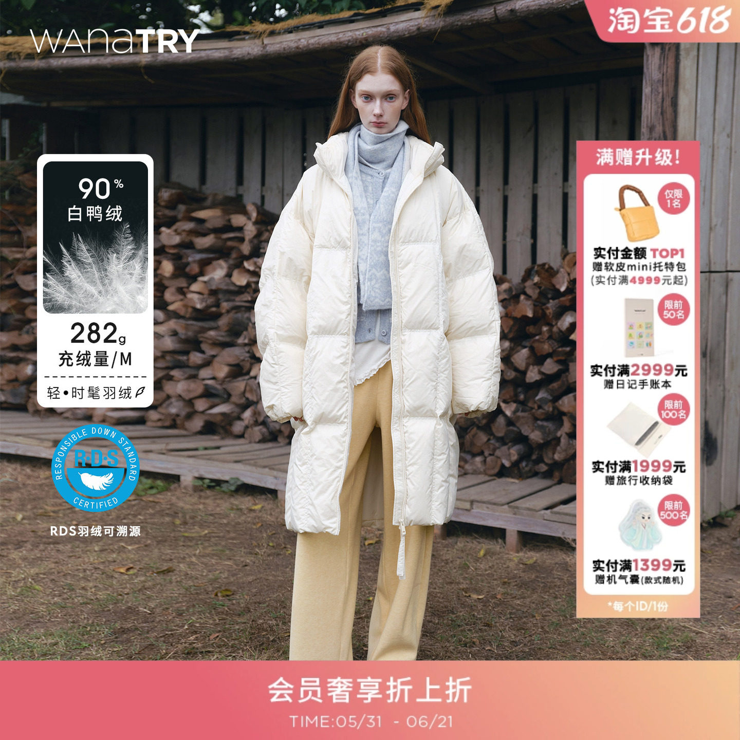wana try蝙蝠廓形立领樱桃谷鸭长羽绒冬季新款简约女款外套