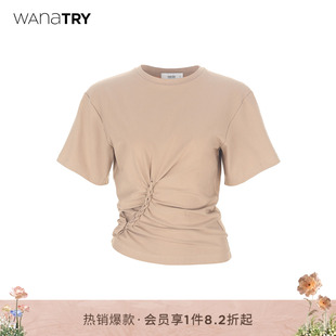 wana try设计感编织扭绳卡其色T恤2026夏季新款简约休闲女款上衣