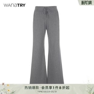 try薄款 长裤 超柔深花灰色喇叭裤 休闲时髦女款 2025早秋新款 wana