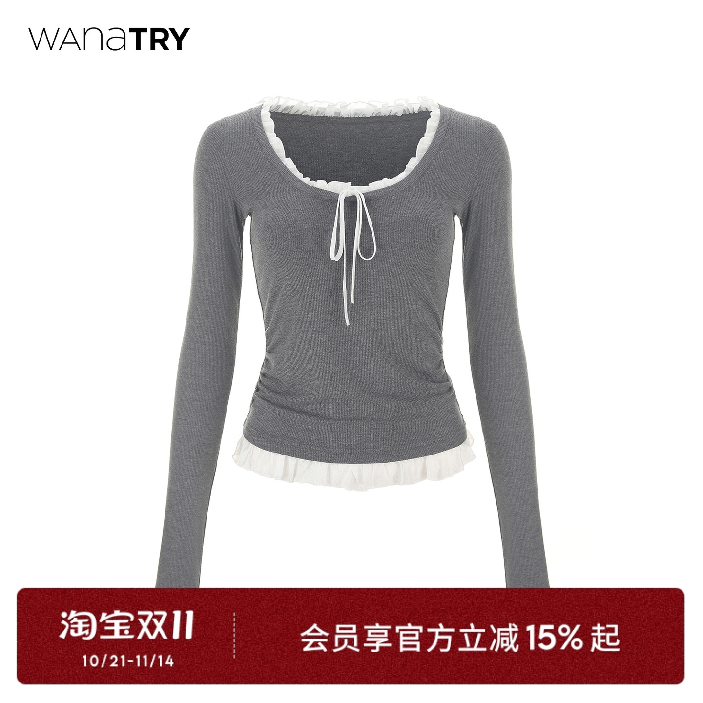 wanatry蝴蝶结修身浅花灰打底衫