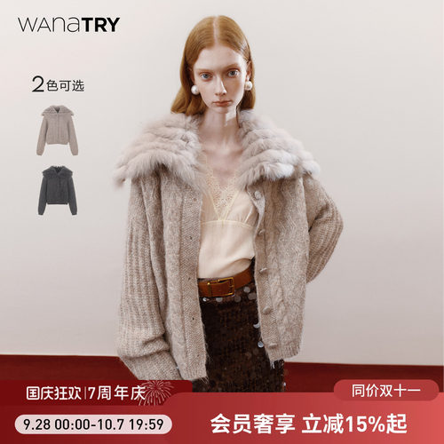 wanatry狐狸毛毛领针织厚开衫
