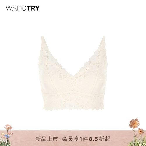 wanatry法式蕾丝透气薄款美背