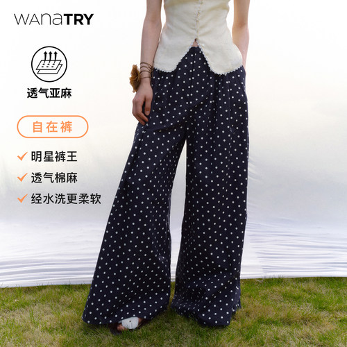 wanatry亚麻藏青色波点阔腿长裤
