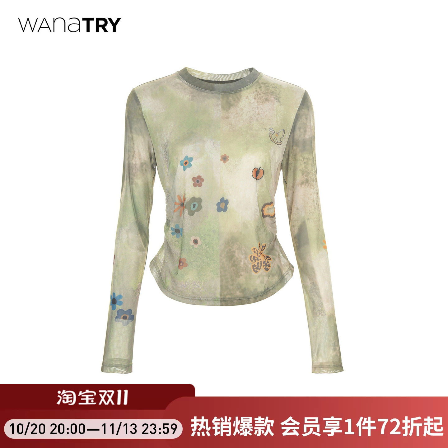 wana try打底皮肤衣长袖t恤女秋季新款猕猴桃绿色网纱感显瘦上衣