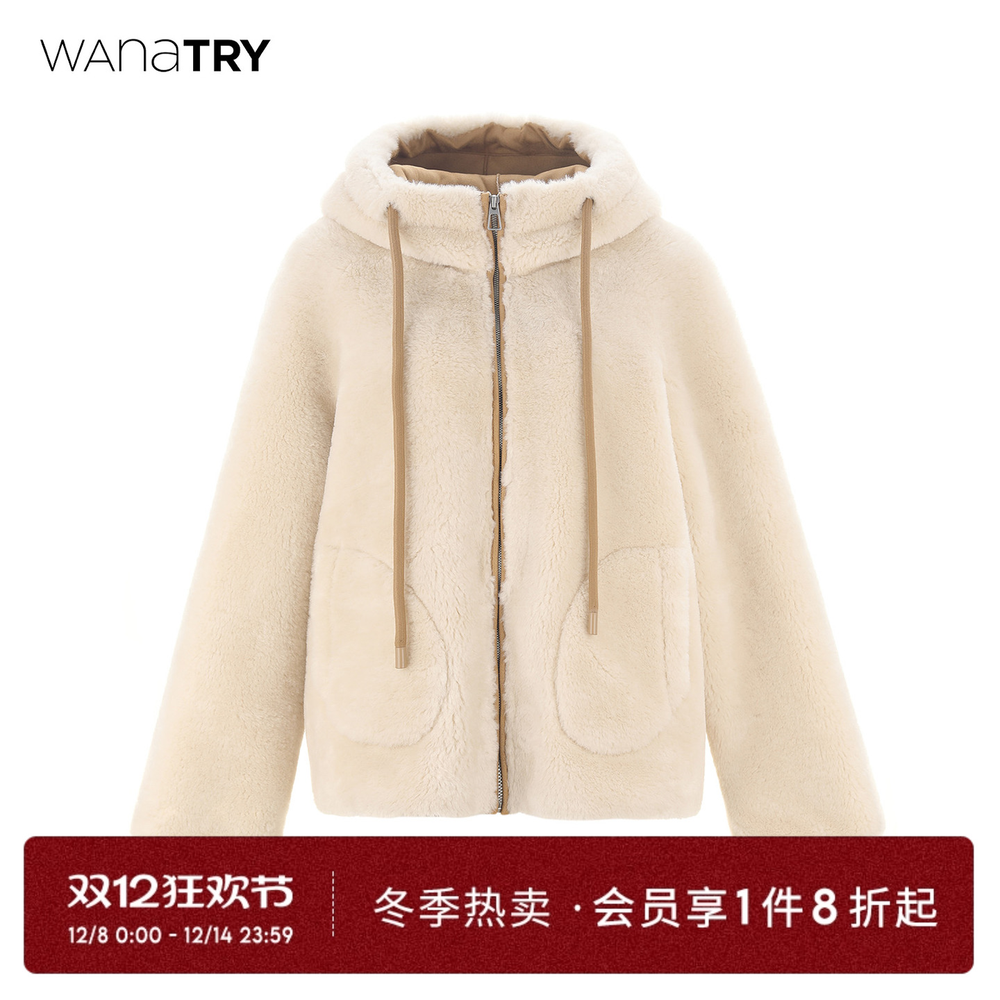 wanatry环保皮毛一体毛绒外套女