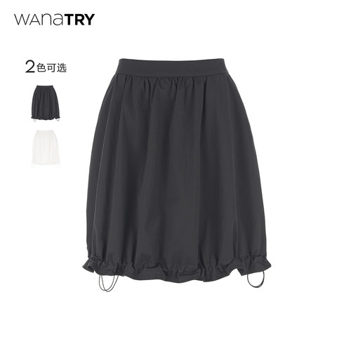 wanatry花苞感收下摆半裙