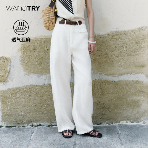 wanatry亚麻松弛感阔腿裤