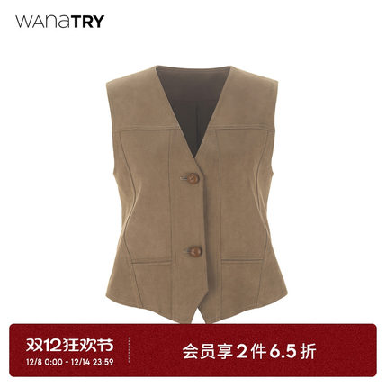 wana try麂皮卡其色复古马甲2025春季新款法式休闲简约女款上装