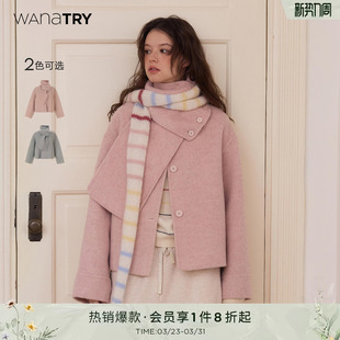 含围巾秋冬简约修身 慵懒外套柔雾粉法式 大衣女 try绵羊毛短款 wana