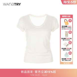 wana try天丝羊毛修身U领短袖T恤光边工艺下领口耐洗夏季新款上衣