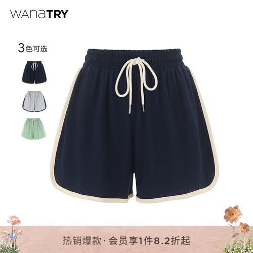 wanatry撞色时尚松紧腰运动裤