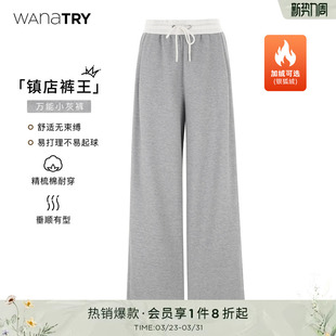 wana 王 try撞色腰头设计阔腿运动裤 新款 女 休闲百搭长裤 镇店裤