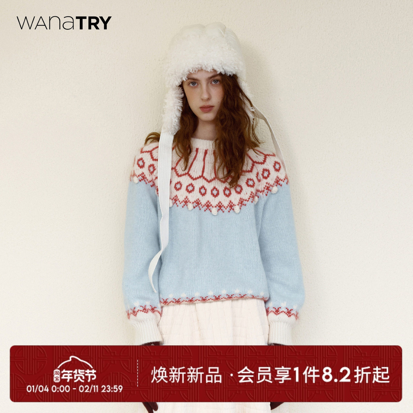 wana try羊毛费尔岛毛衣圣诞氛围上衣冬季新款女装节日减龄针织衫,女装/女士精品,毛针织衫,淘宝优惠券,粉丝福利购,淘宝优惠卷