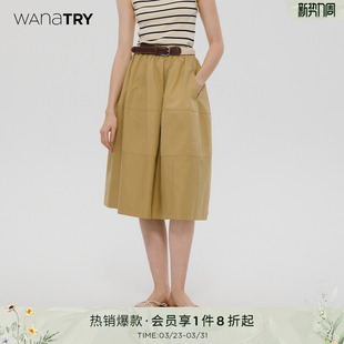 try花苞小众短裙减龄蓬蓬裙A字气质女款 wana 半身裙 明星同款