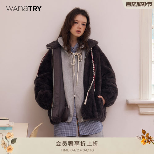 wanatry绵羊毛复合皮毛一体外套