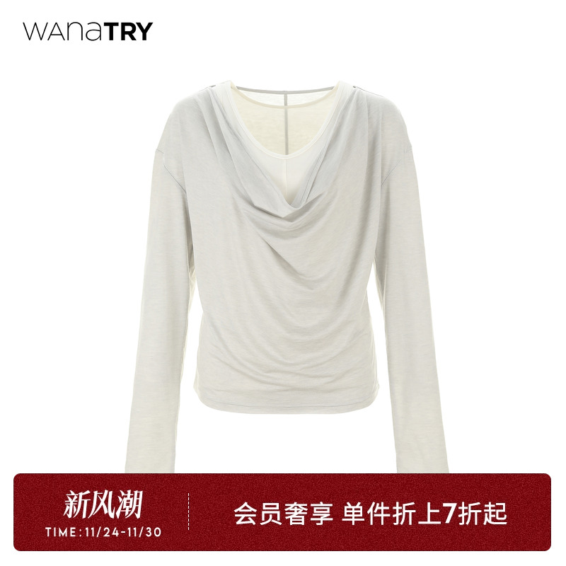 wanatry荡领天丝羊毛两件套上衣