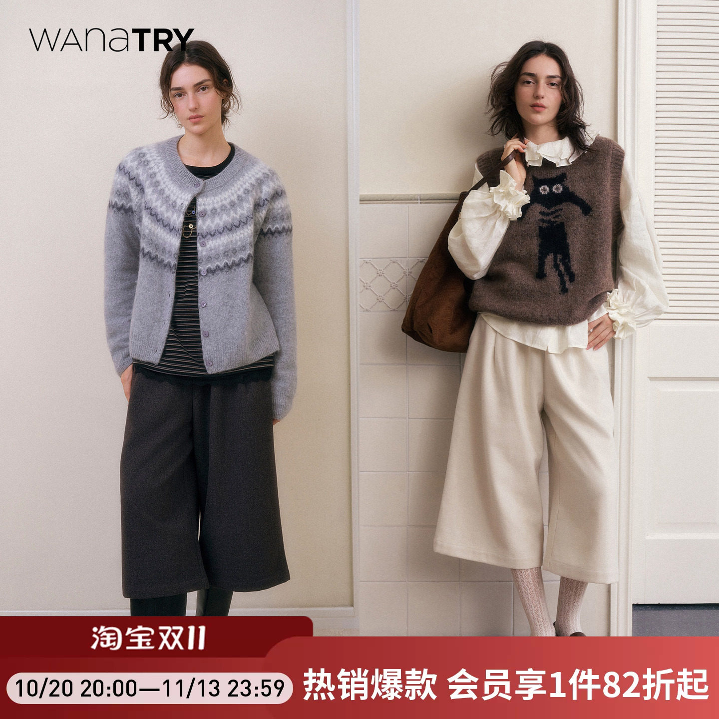 wana try加厚百搭中裤2026冬季新款宽松简约时髦女款阔腿休闲裤