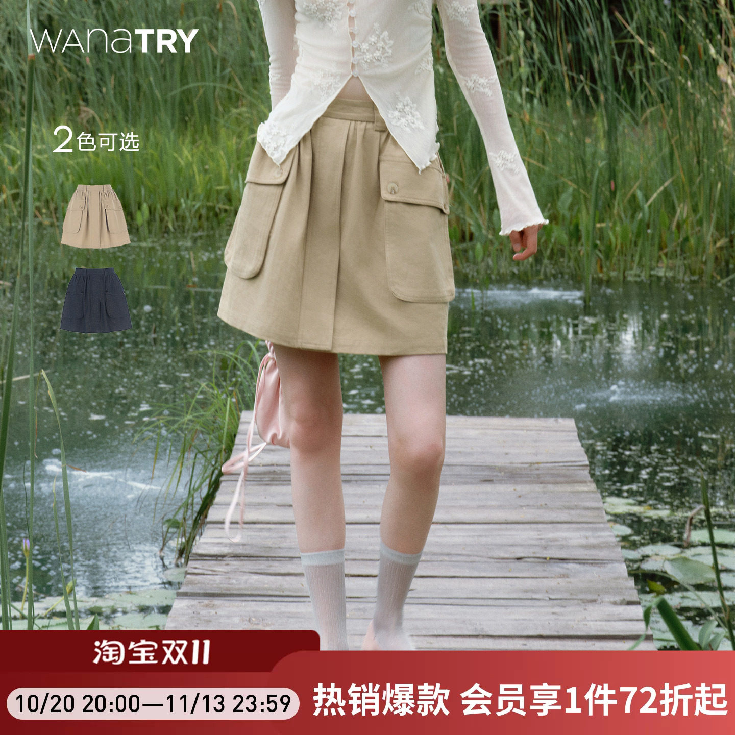 wana try工装半裙女秋季2026新款韩系简约藏青色休闲短裙半身裙