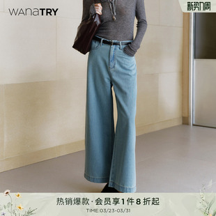 柔软韩系简约浅蓝长裤 wana 女裤 含腰带秋新款 子 try棉质牛仔阔腿裤