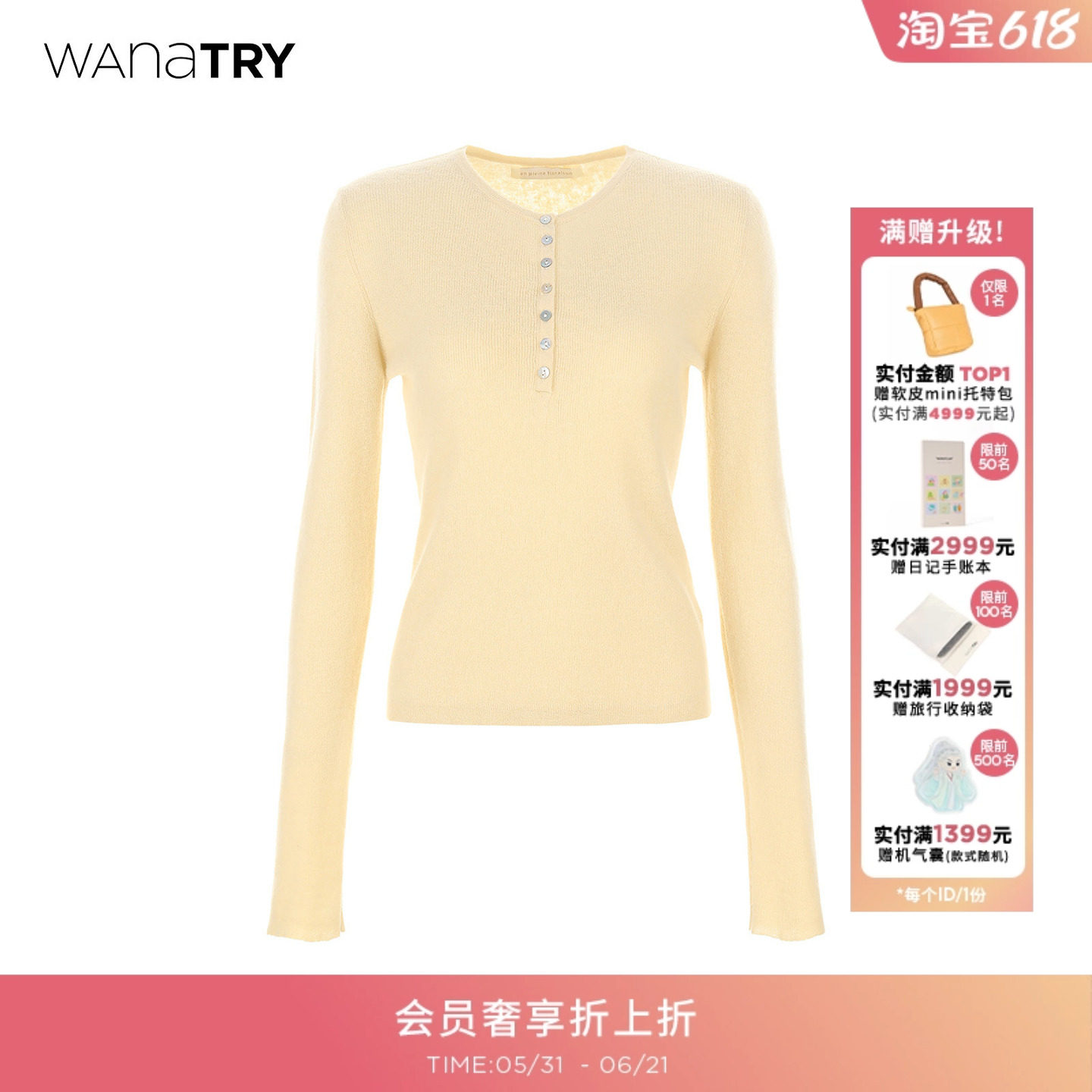 wana try羊毛奶黄色半开襟针织上衣2025冬季新款韩系简约休闲女装