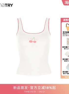wana try小樱桃红色花边针织肌理吊带背心夏季新款简约减龄上衣女
