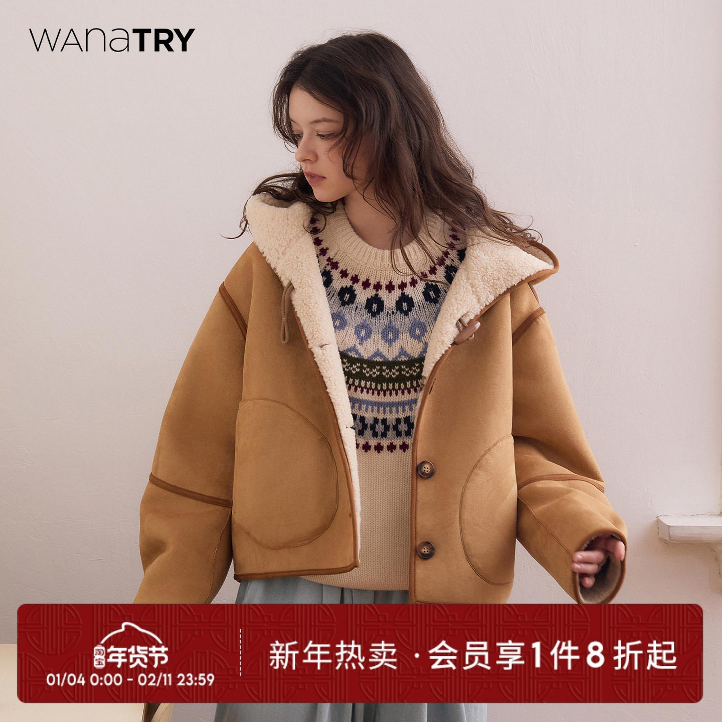 wana try环保皮毛一体泰迪熊外套杏色双面穿冬季新款限定浮光里女,女装/女士精品,短外套,淘宝优惠券,粉丝福利购,淘宝优惠卷