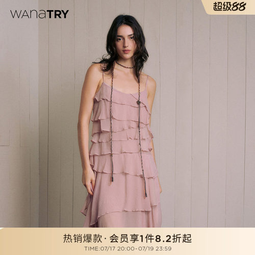 wanatry荷叶花边不对称连衣裙