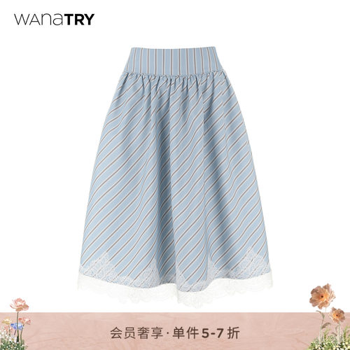 wanatry蓝色斜纹蕾丝拼接伞裙