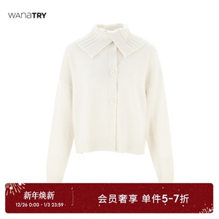 简约百搭时髦女款 秋冬新款 上衣 try羊毛杏色超温柔针织开衫 wana