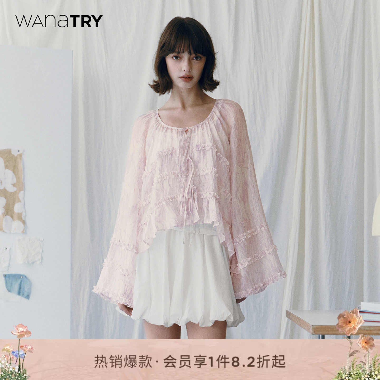 wana try莱赛尔天丝衬衫夏季2026新款紫色迷雾印花木耳边长袖开衫
