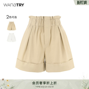 子女外穿五分裤 wana 高腰a字显瘦裤 女夏夏季 try花苞短裤