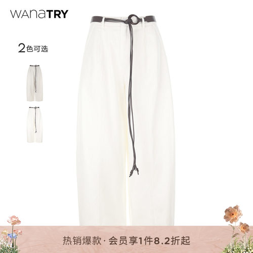 wanatry慵懒松弛感超显瘦弯刀裤