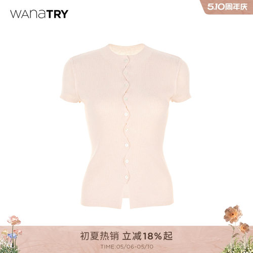 wanatry莱赛尔亚麻短袖针织衫