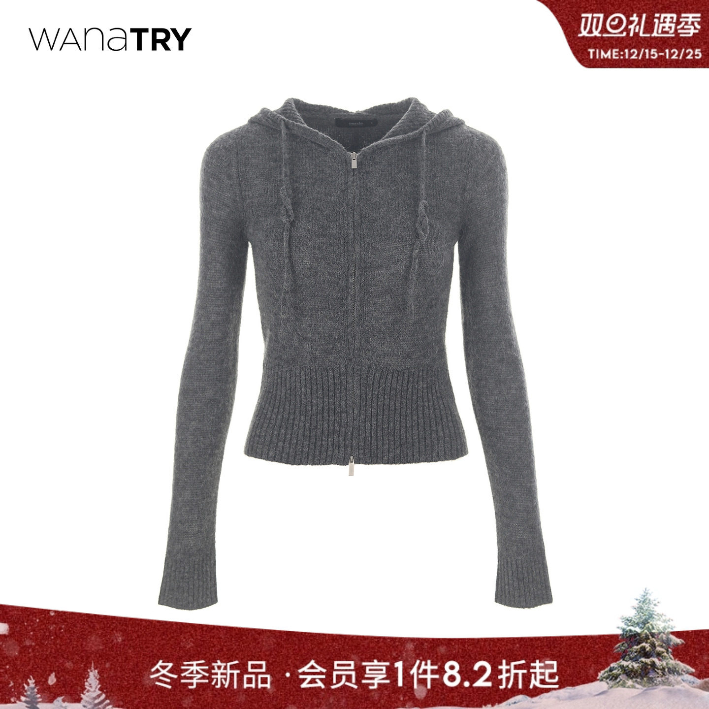 wanatry羊驼毛绵羊毛针织开衫