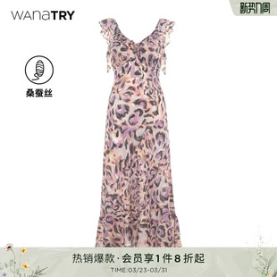 长裙 新款 wana try100%桑蚕丝斜裁超显瘦薰衣草紫色连衣裙2026夏季