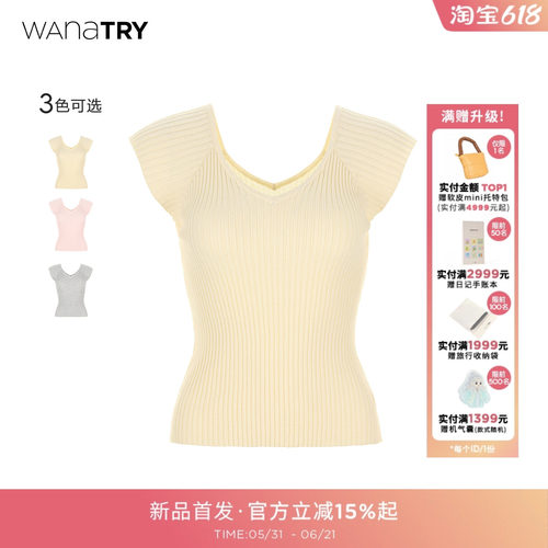 wanatry莱赛尔亚麻V领针织衫